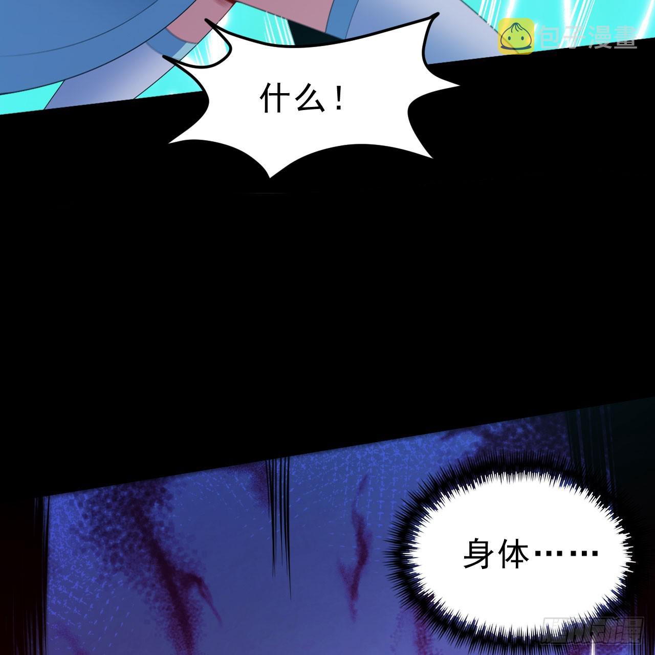 第141话-醒得正是时候19