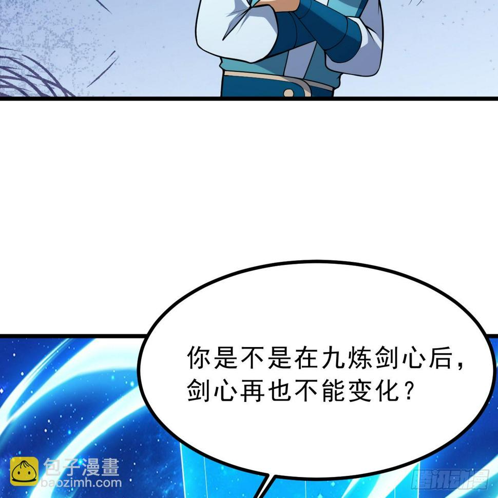 171回-会爆炸哦~17