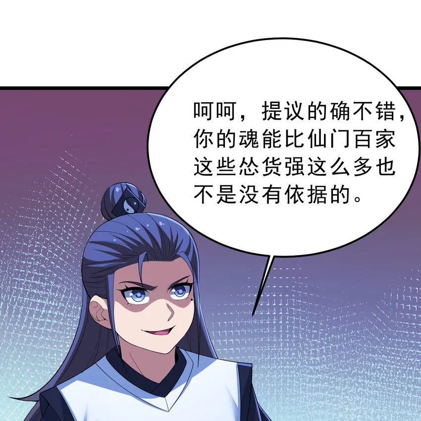 181回 和平点不好吗？3