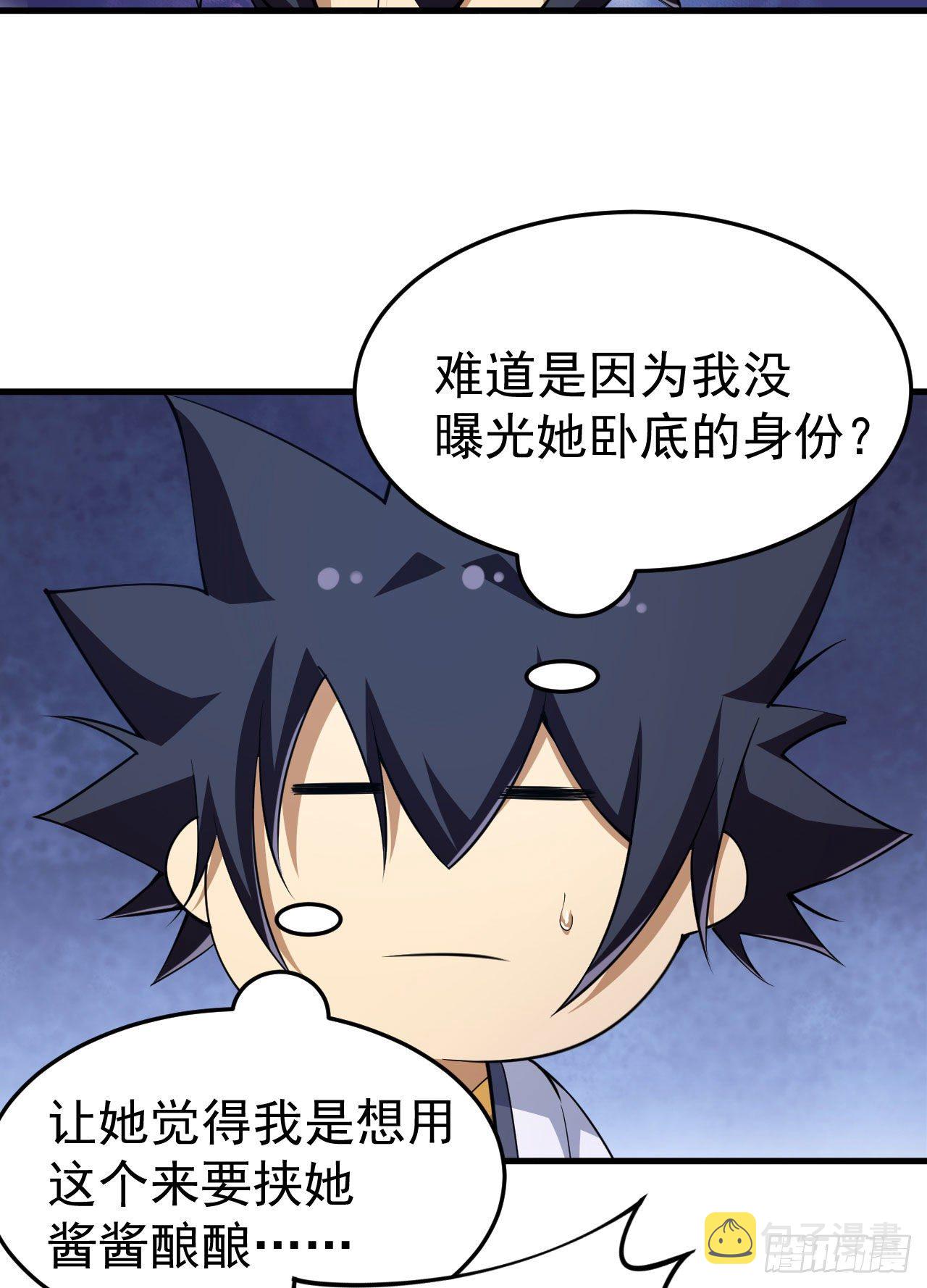 69回-二次螈10