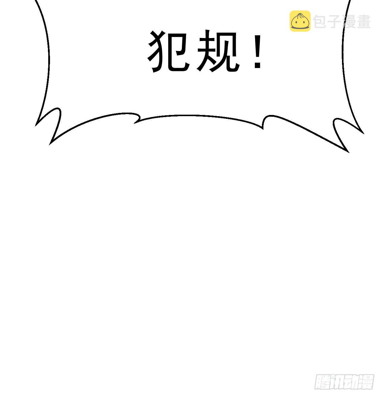 91回-反噬87