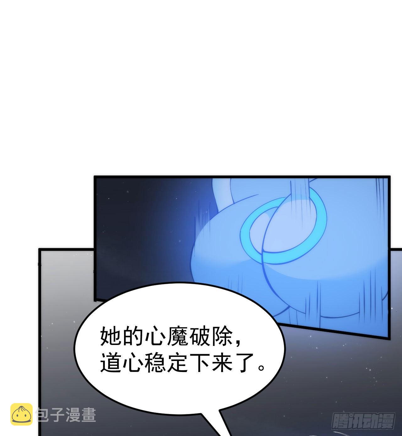 106回-三个女人一台戏？19