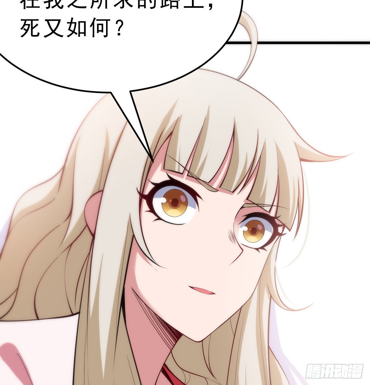 107回-自然门秘境39