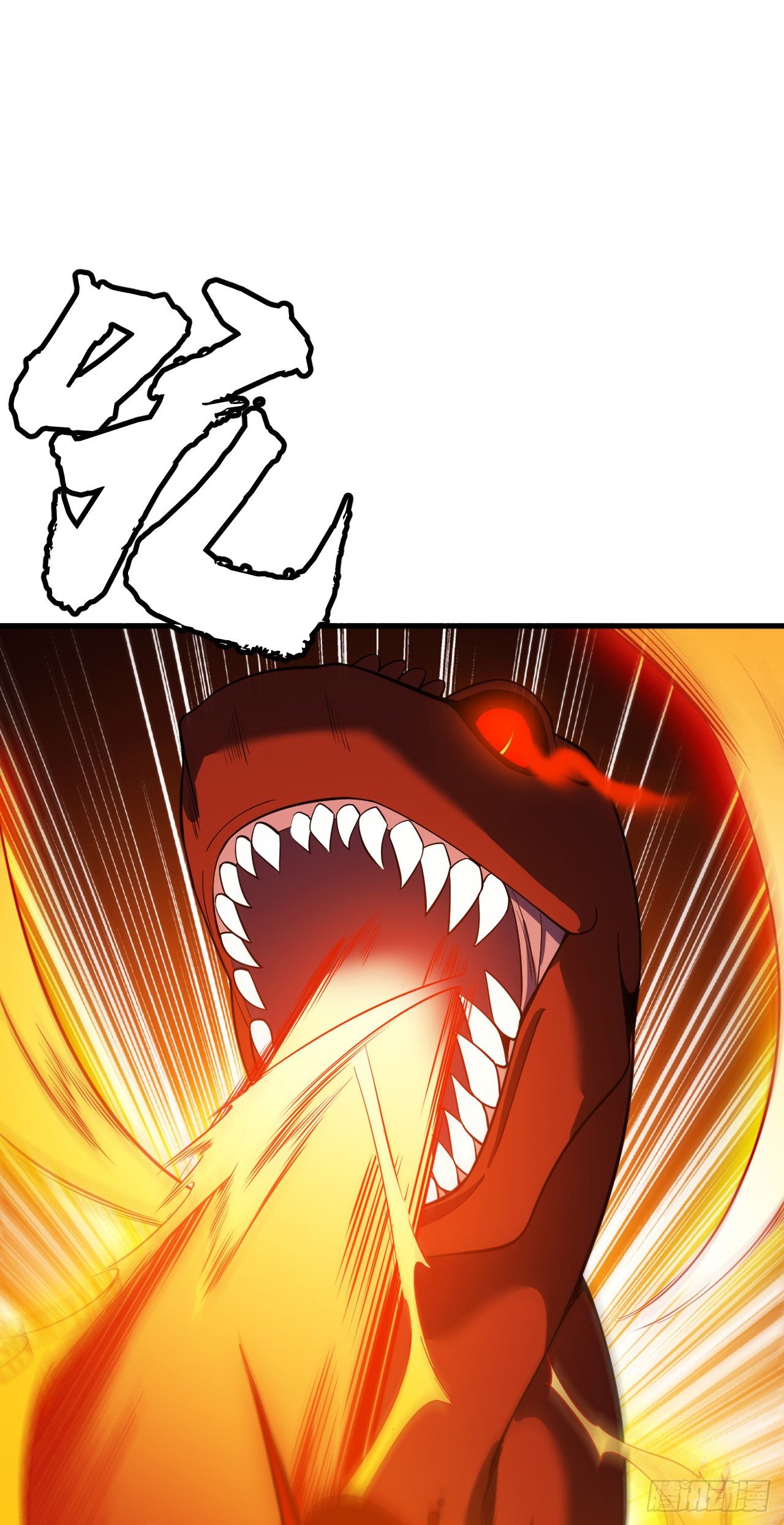 67回-醒了？！43
