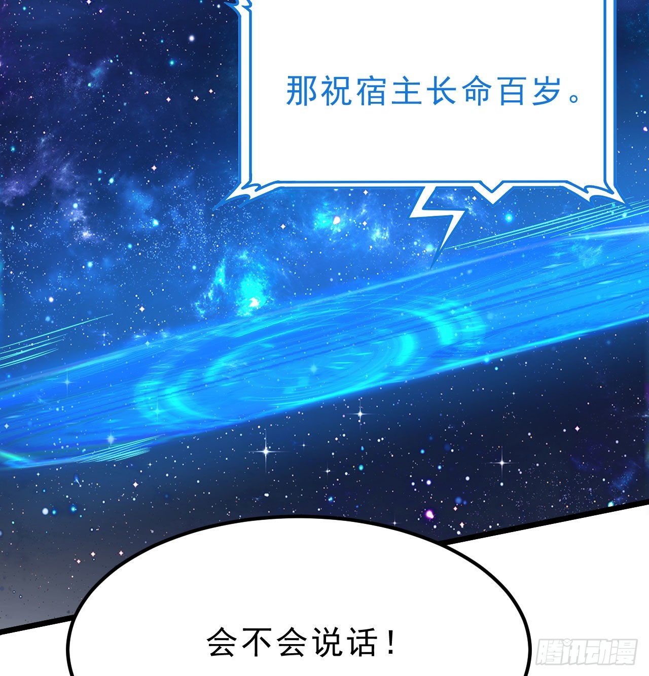 99回-一不小心法境圆满19