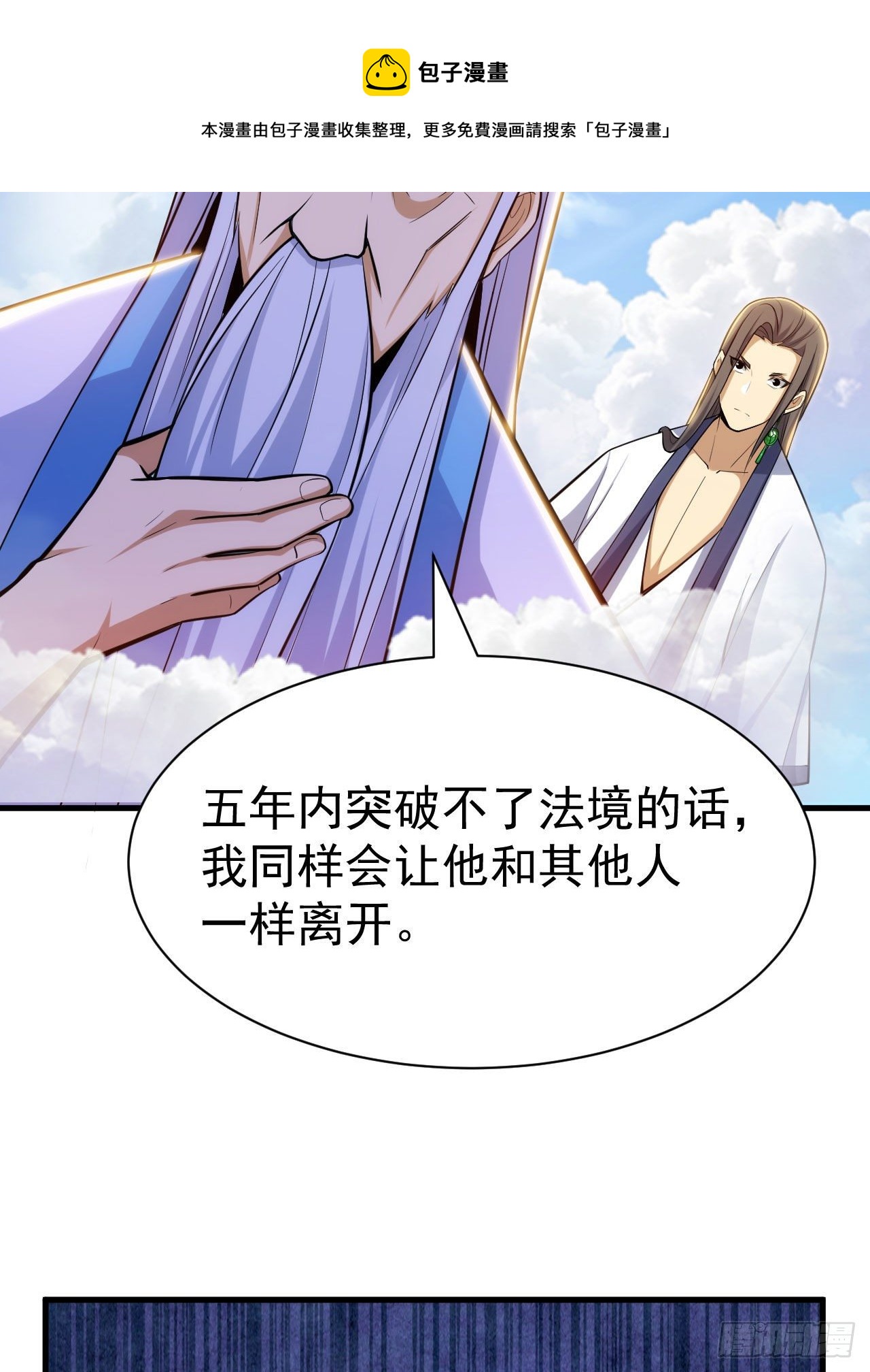 31回-配置不合理呀33