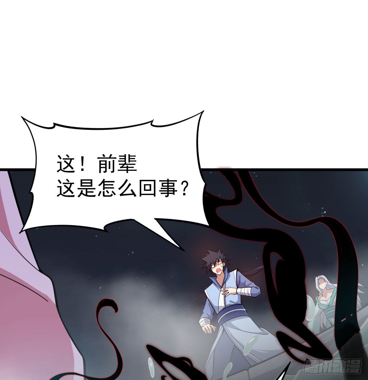 102回-破碎的道心10