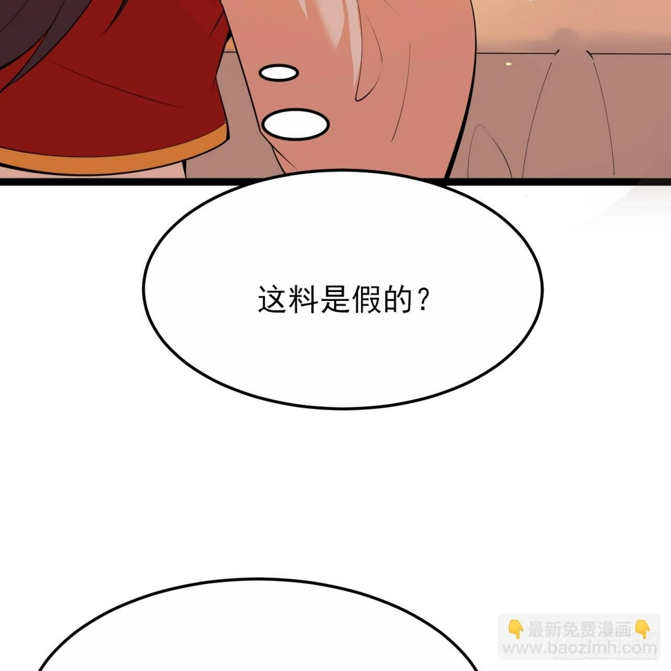 175回-该你陪我聊聊啦~63