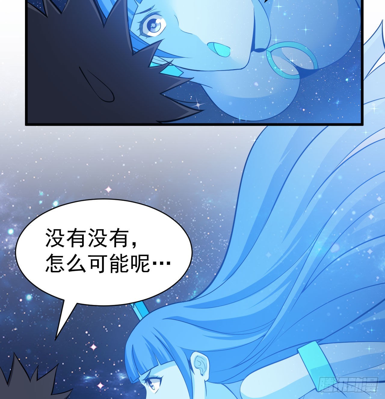 93回-我带你离开16