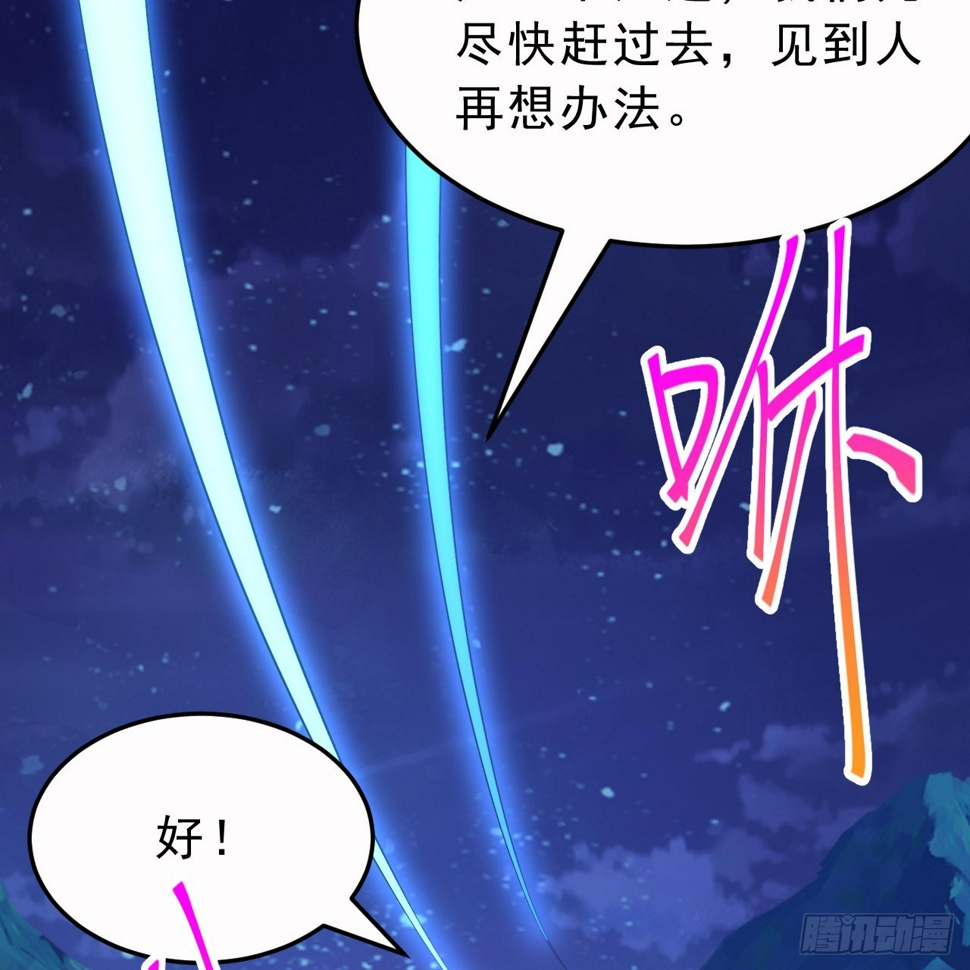 176回-苏醒吧，寒胥！41