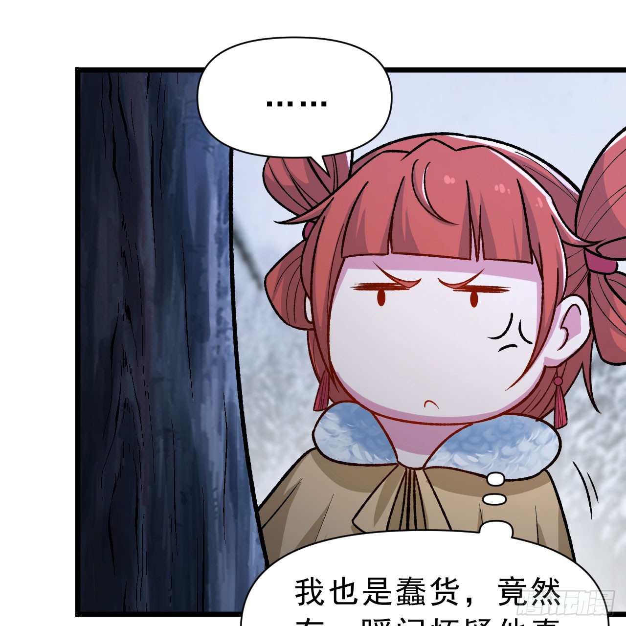 146回-欧皇的无奈70