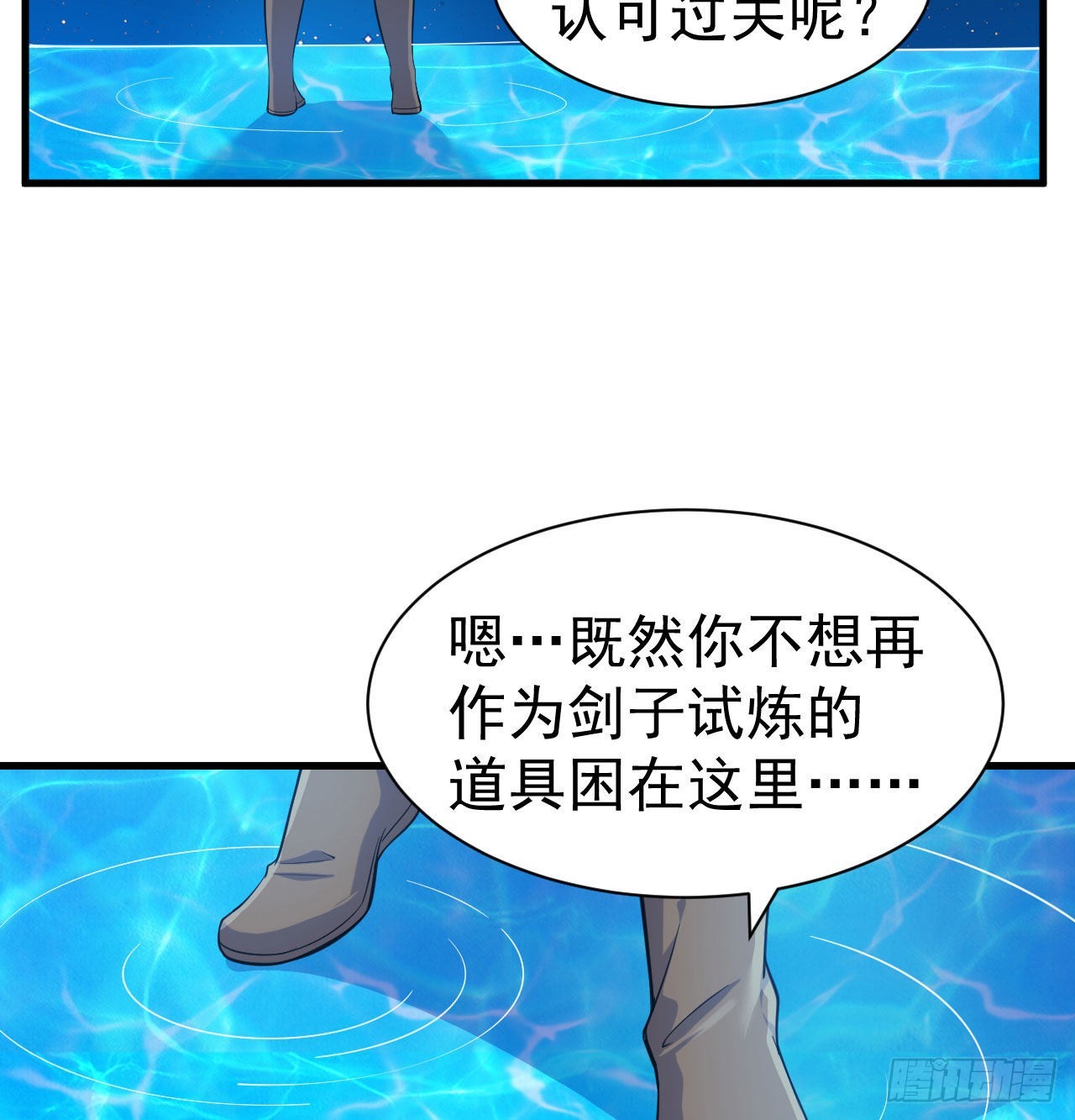 93回-我带你离开25