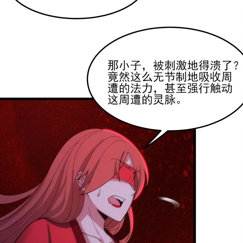 187回 世界崩坏74