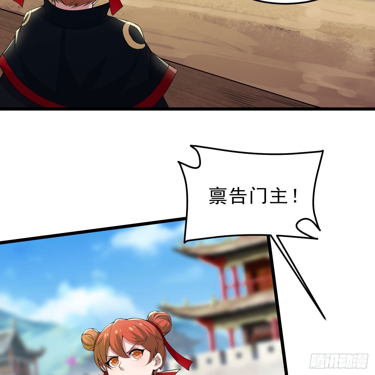 126回-我，剑子，开门！24