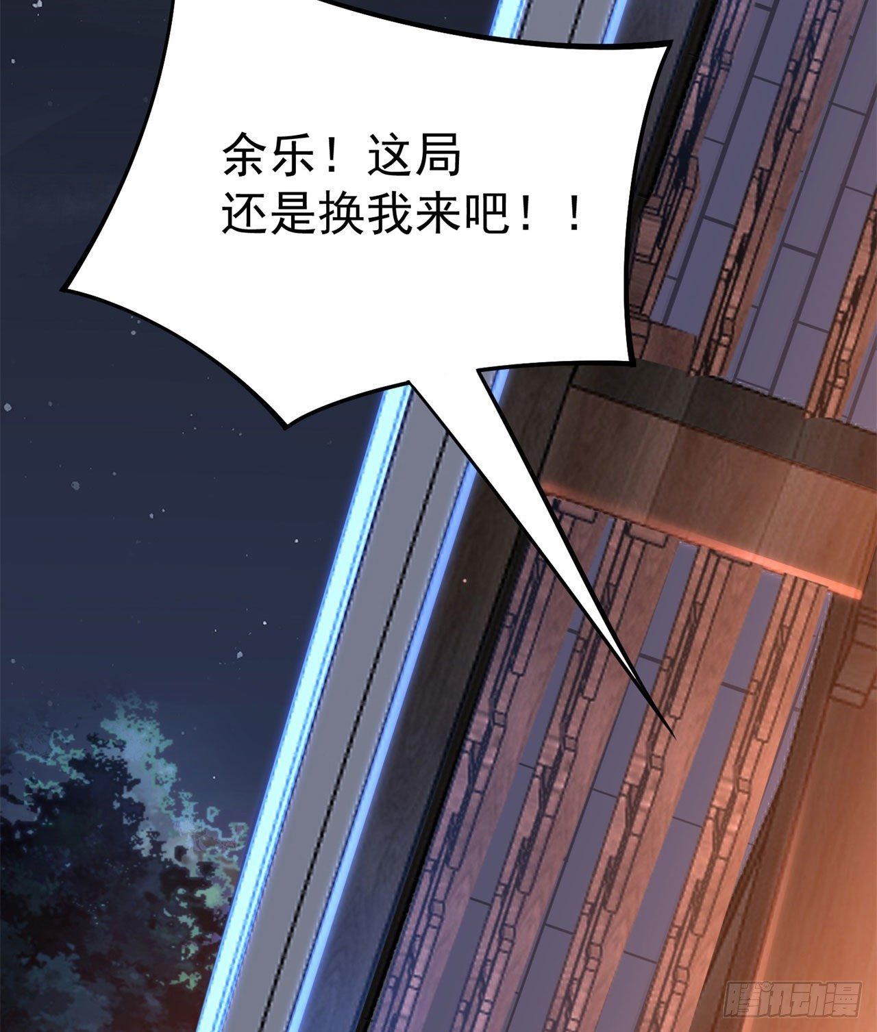 13回-钢铁般的打工人2