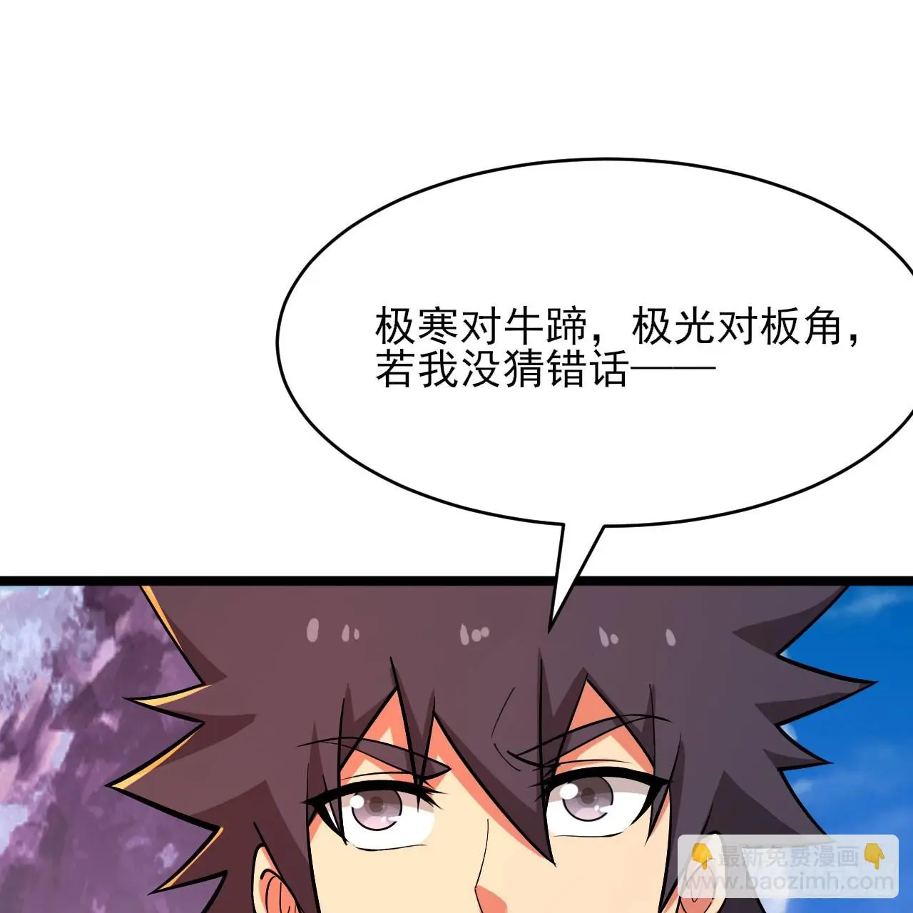 151回-开喝！43