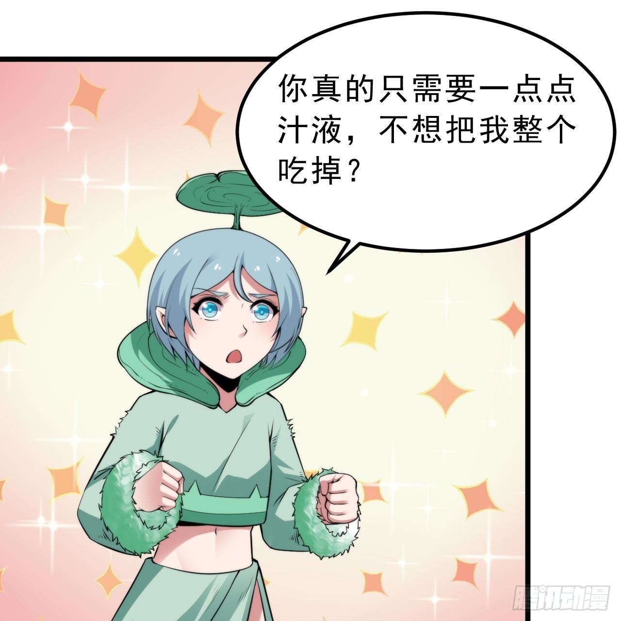 115回-原来你是好芝27