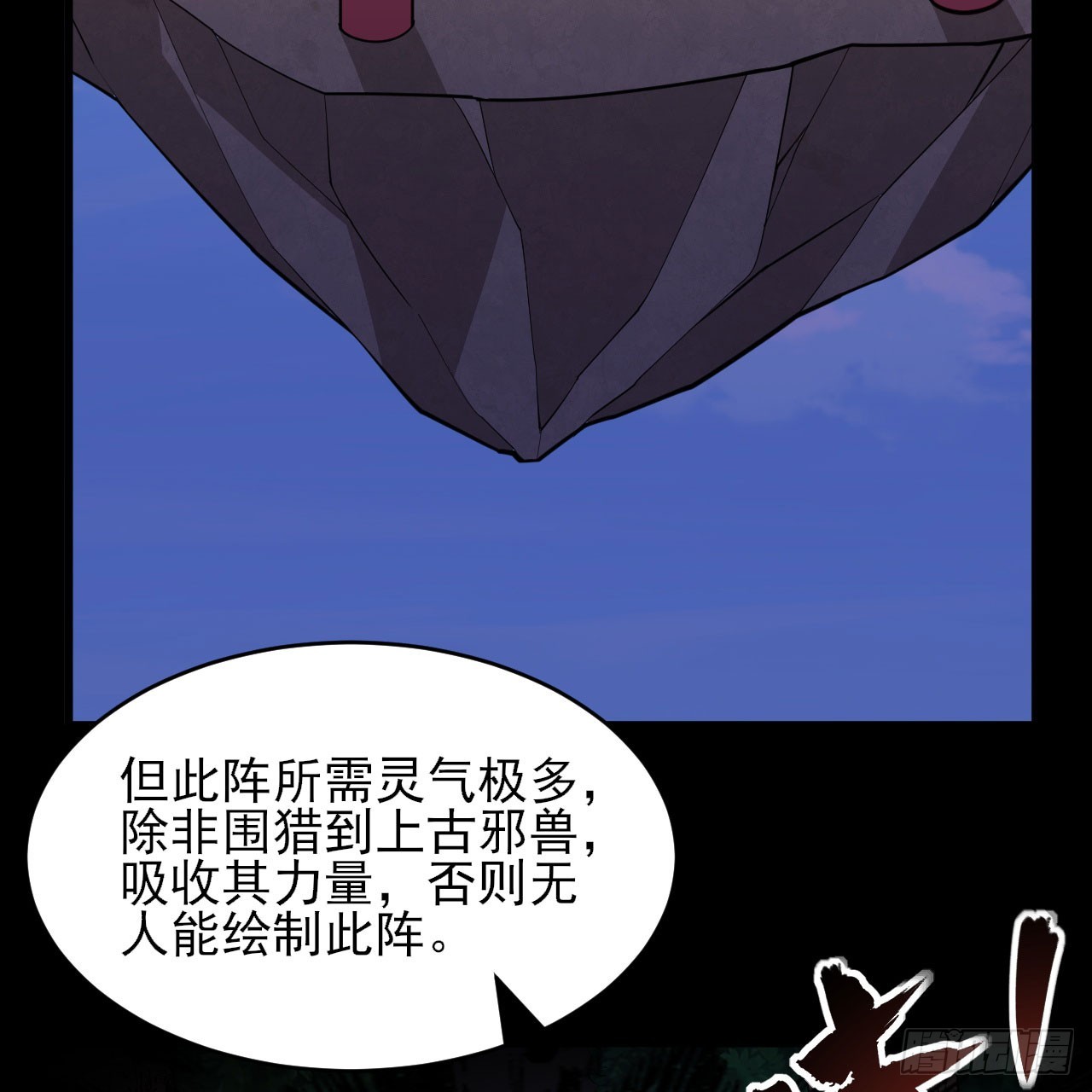 139回-女装余乐54