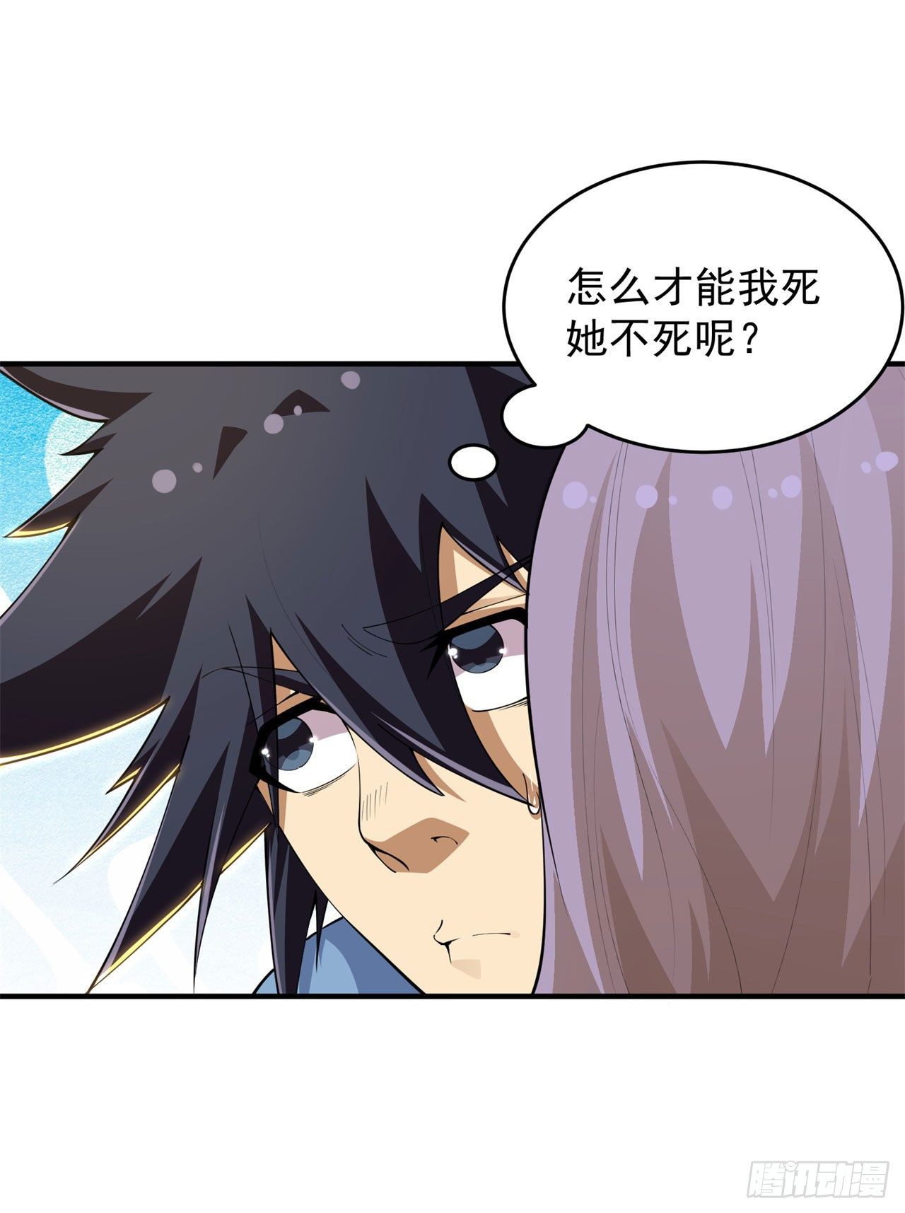 24回-小蠢蛋VS大忽悠3