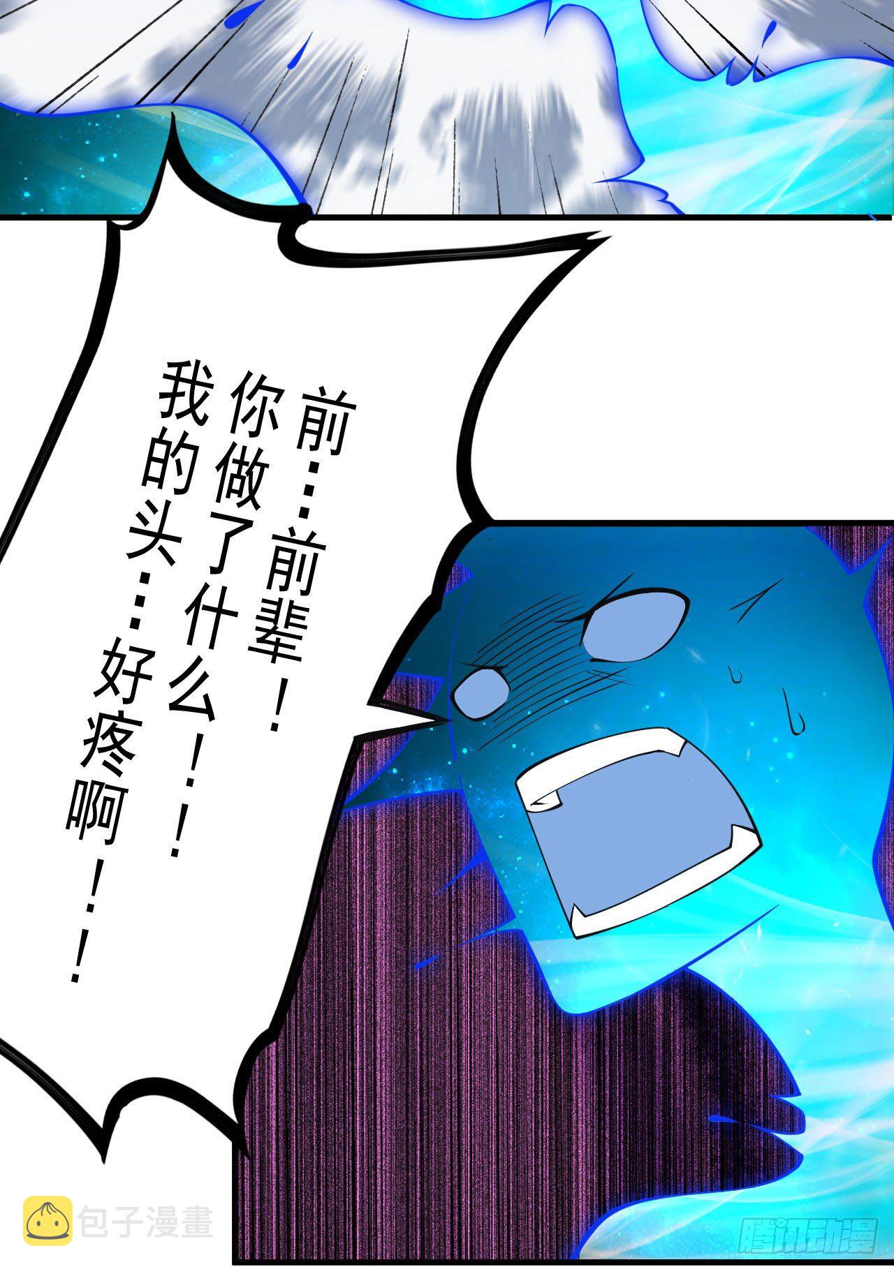 65回-考核开始34