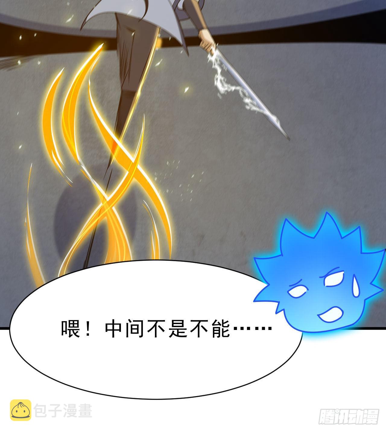 88回-剑子五关14