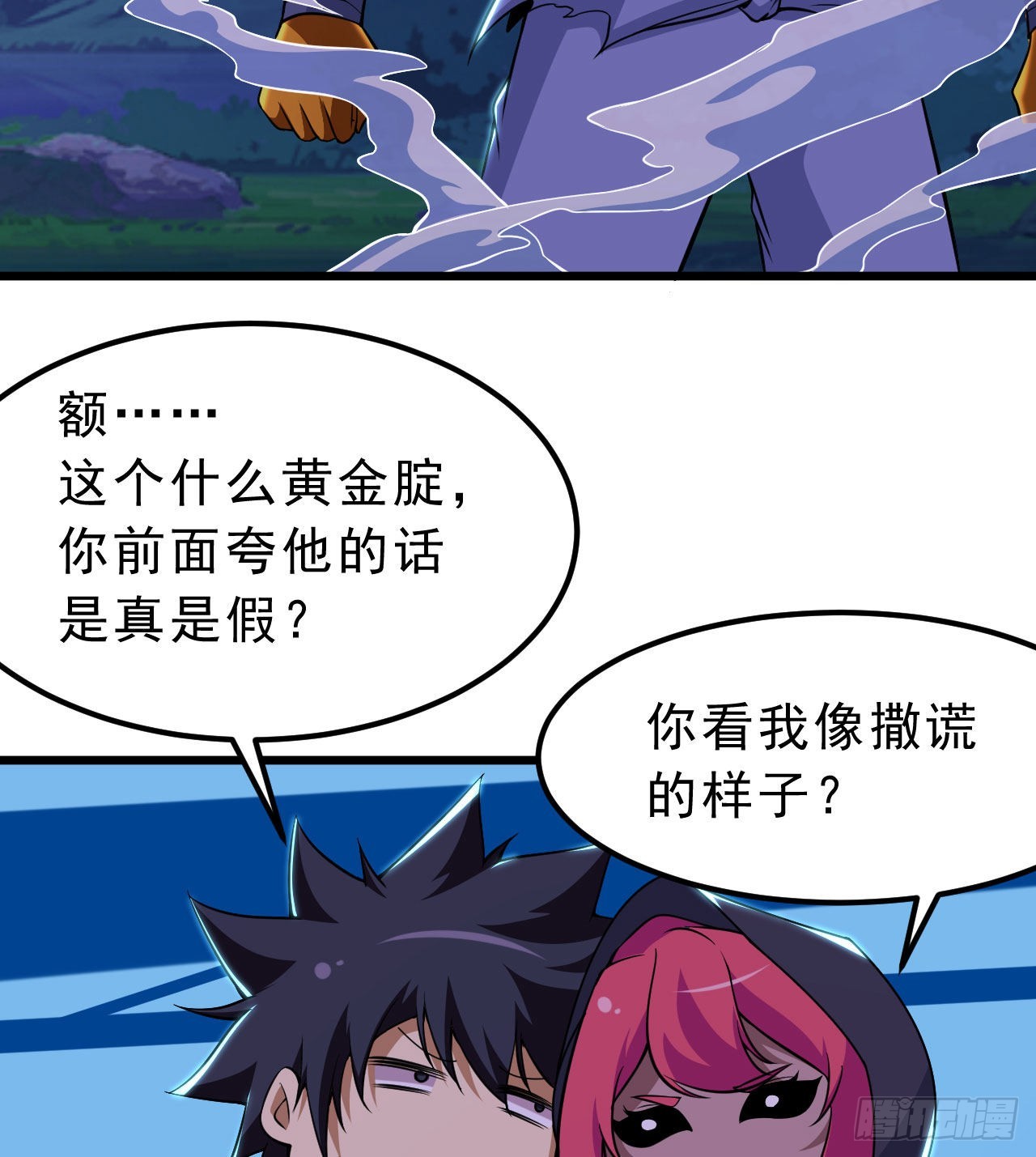 105回-重铸54