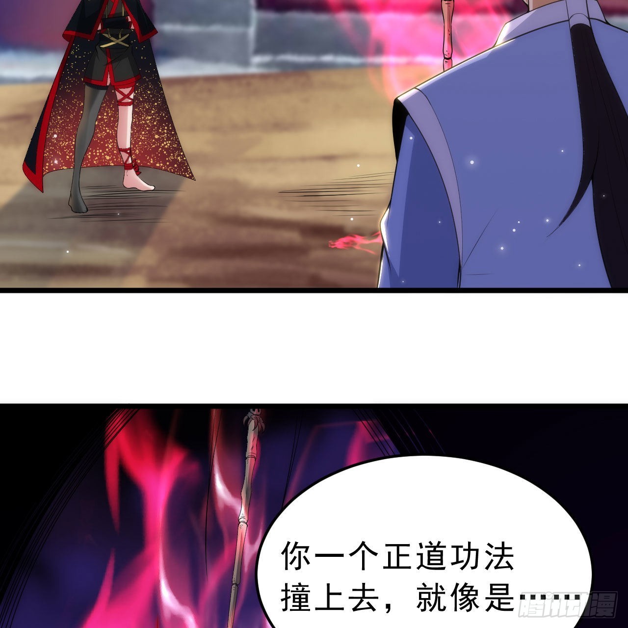129回-再多来点6