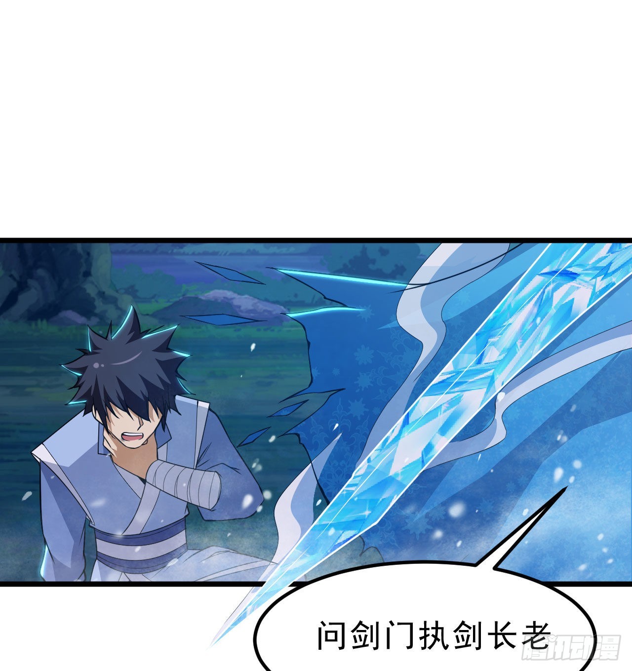 105回-重铸89