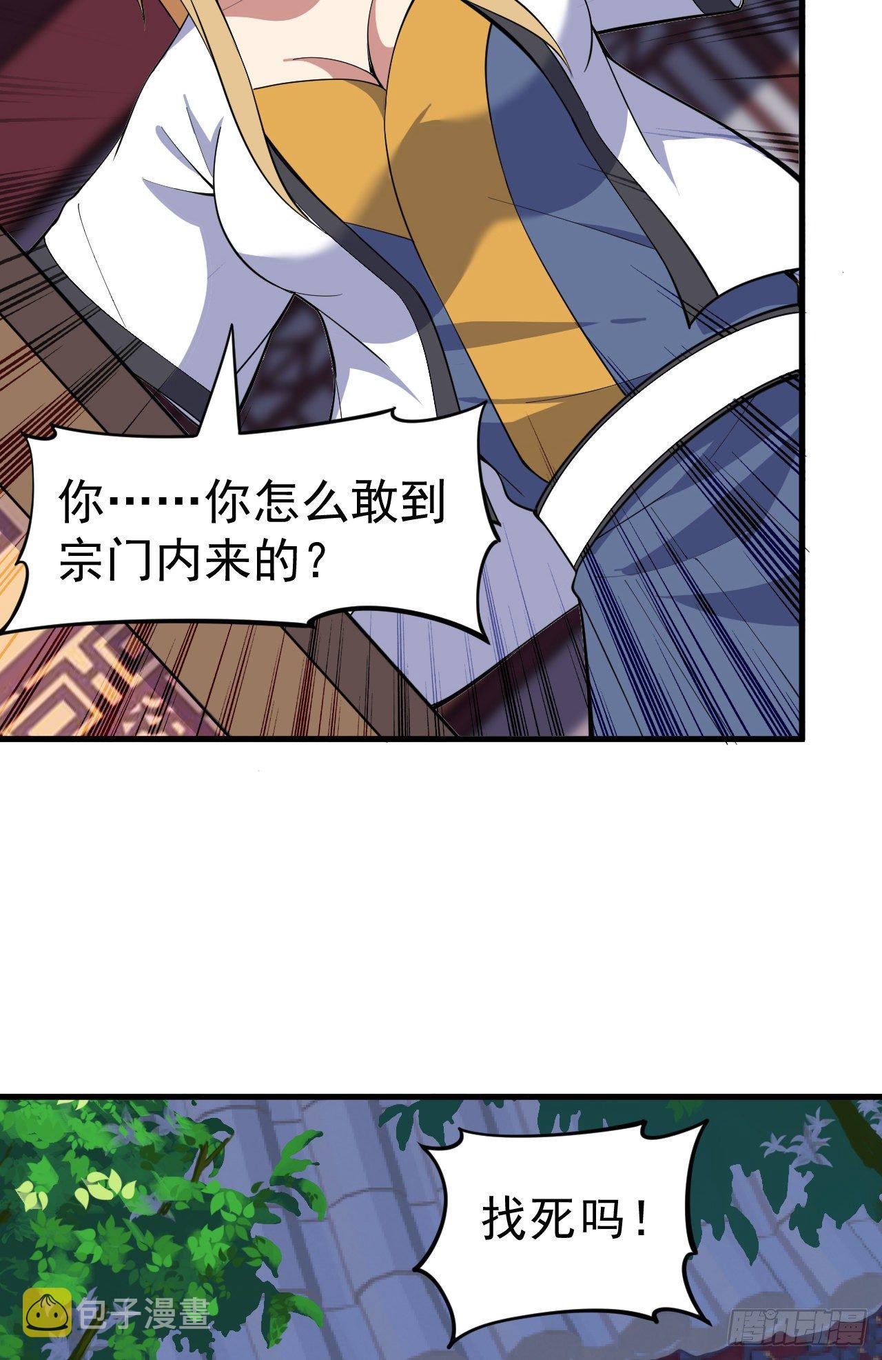 80回-此事有猫腻14