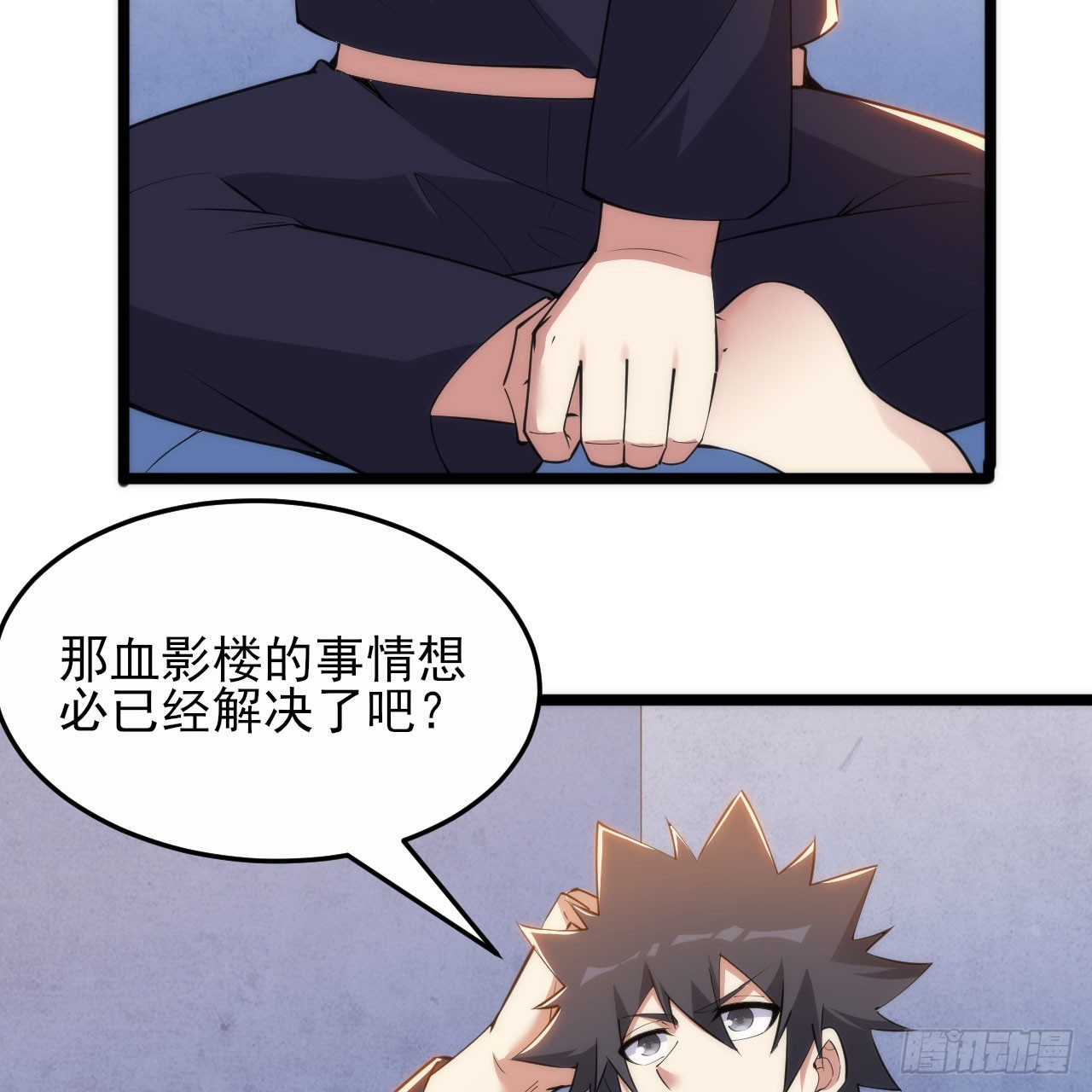 137回-红水镇真相30