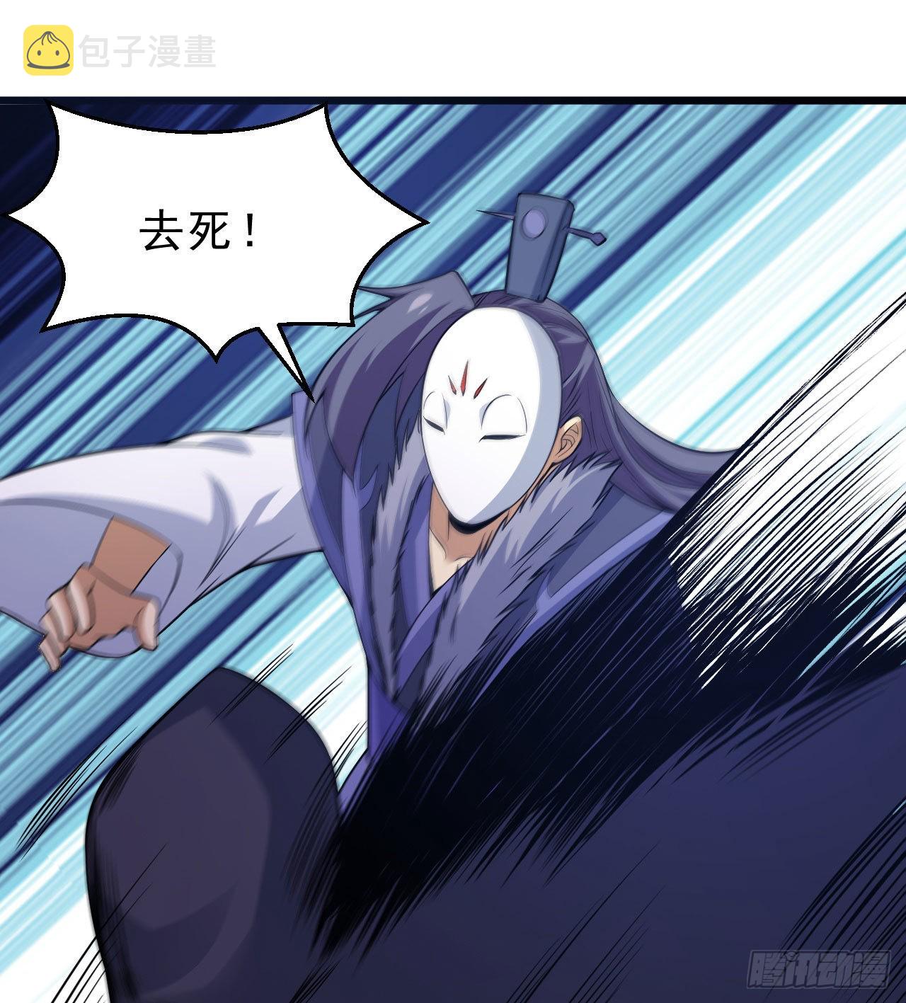 104回-来打我，弱鸡！46