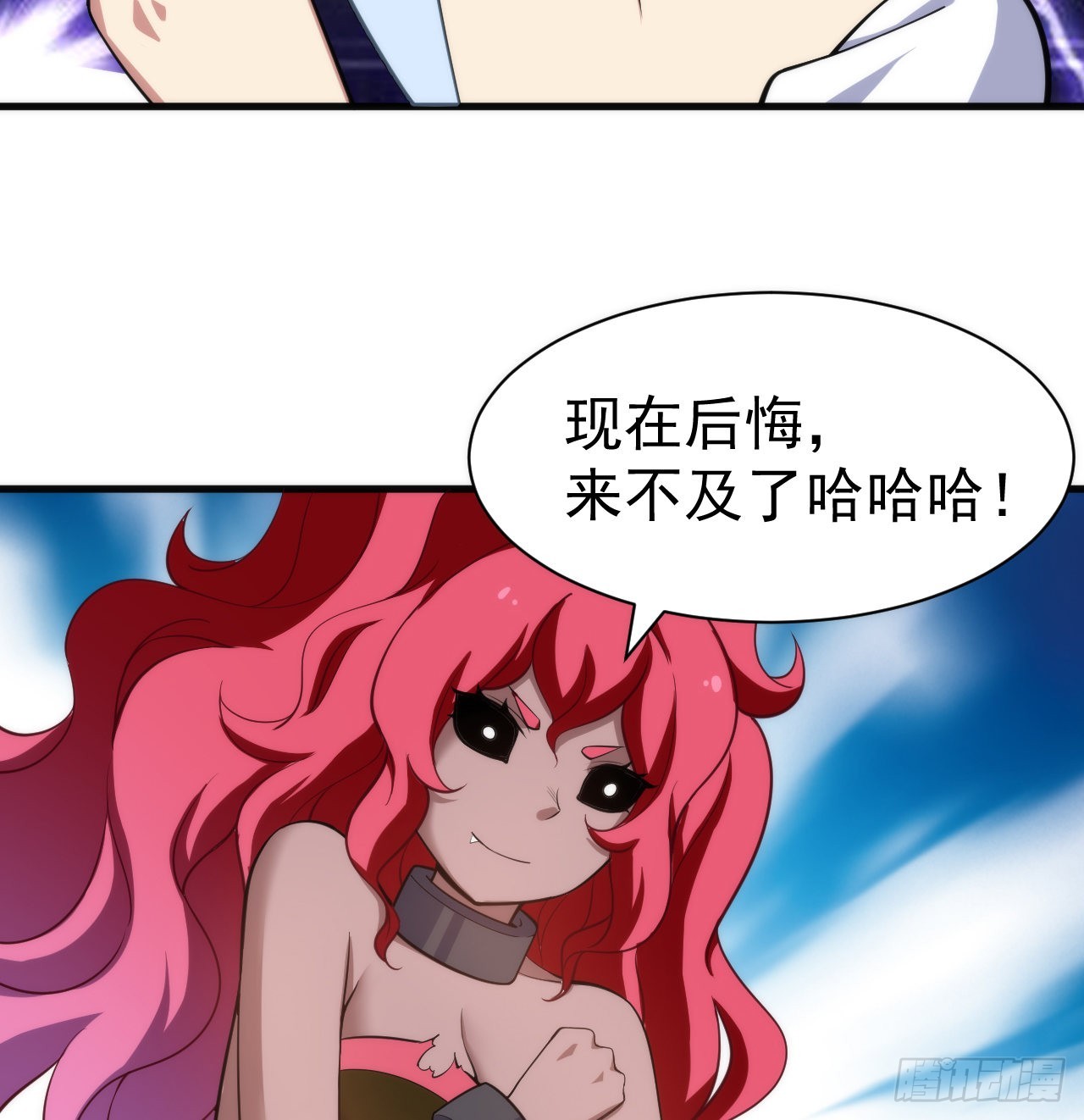 97回-失身12