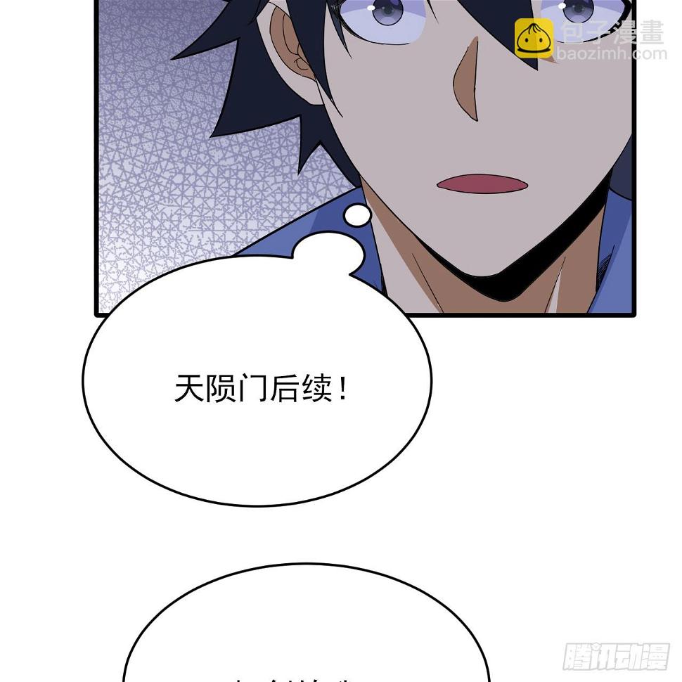 165回-看他笑得多开心啊37