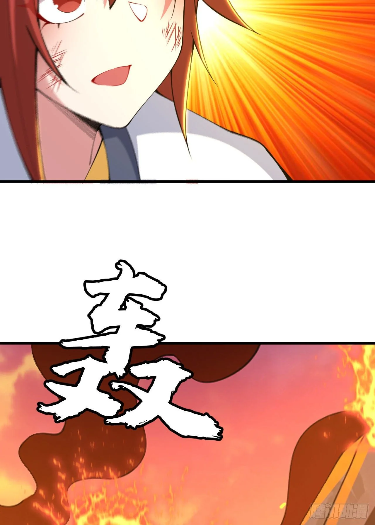 77回-变数？！27