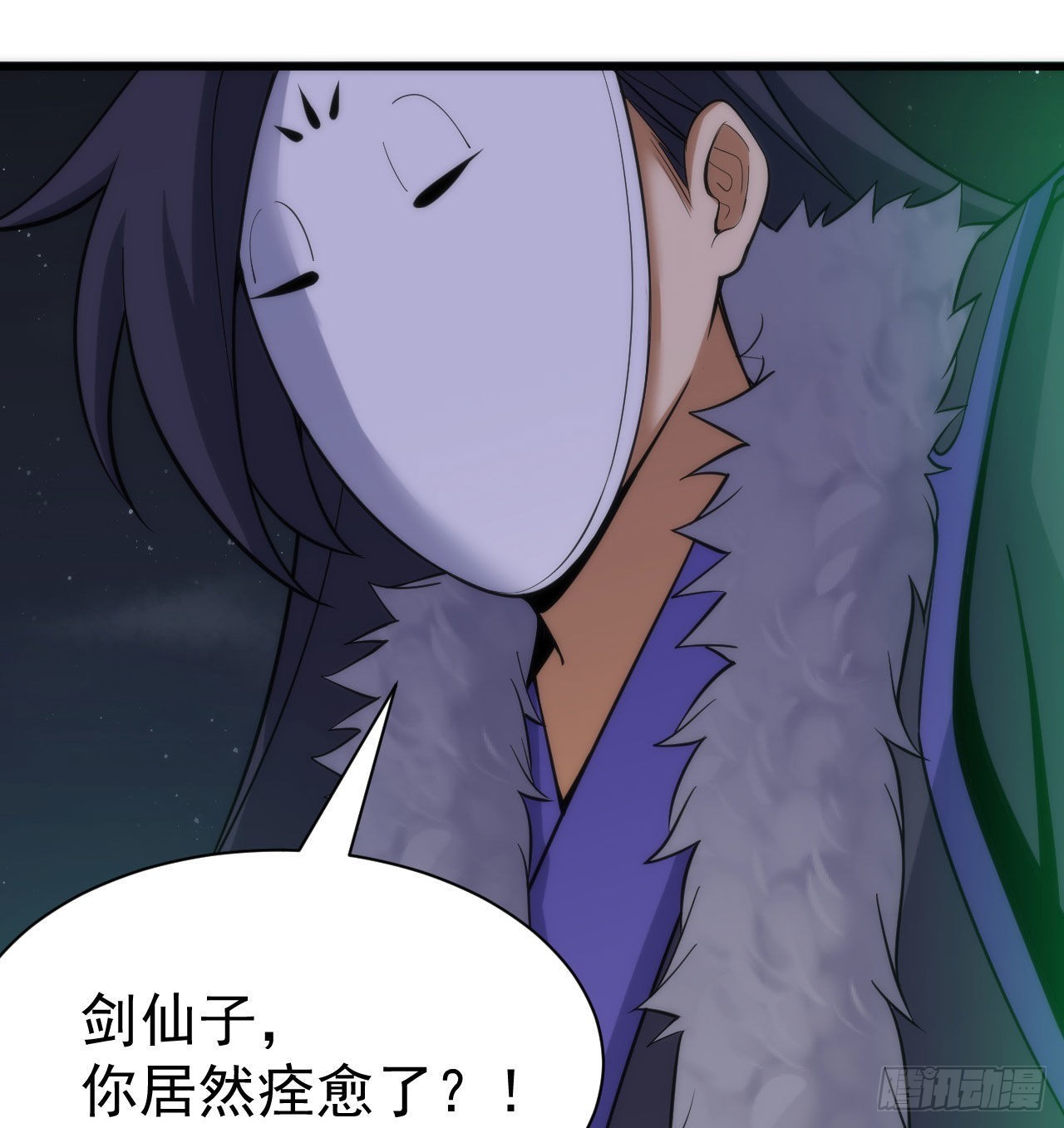 106回-三个女人一台戏？3