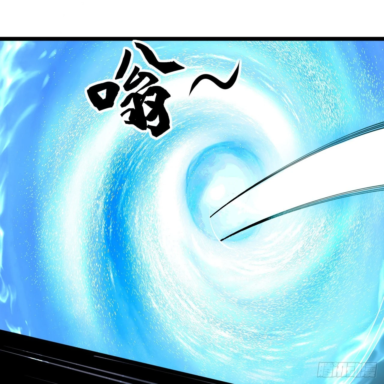 153回-投胎？！12