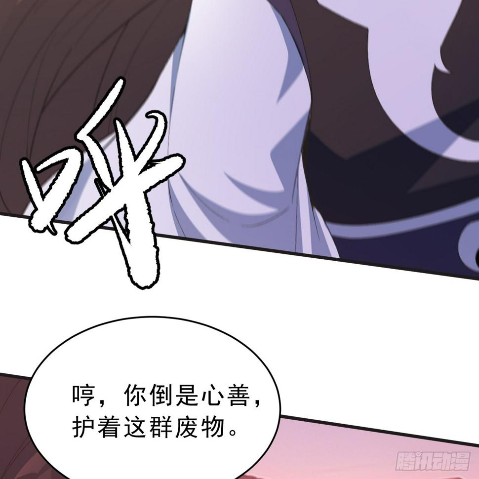 166回-初见残心46