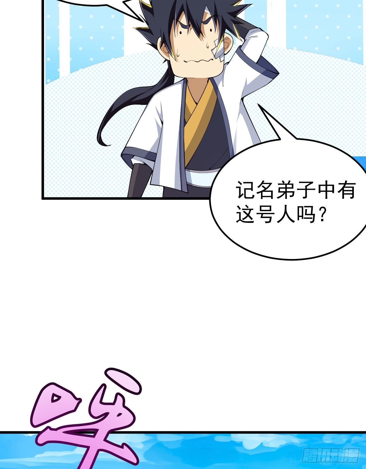 47回-幕后黑手39