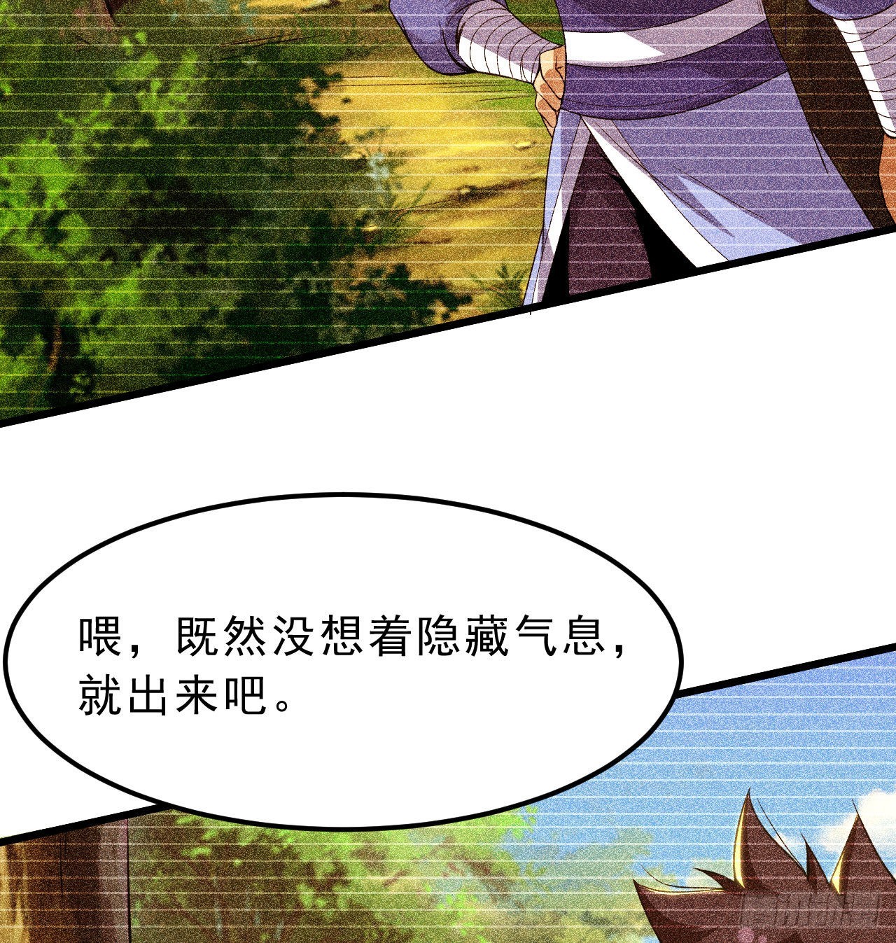 101回-计划通！25