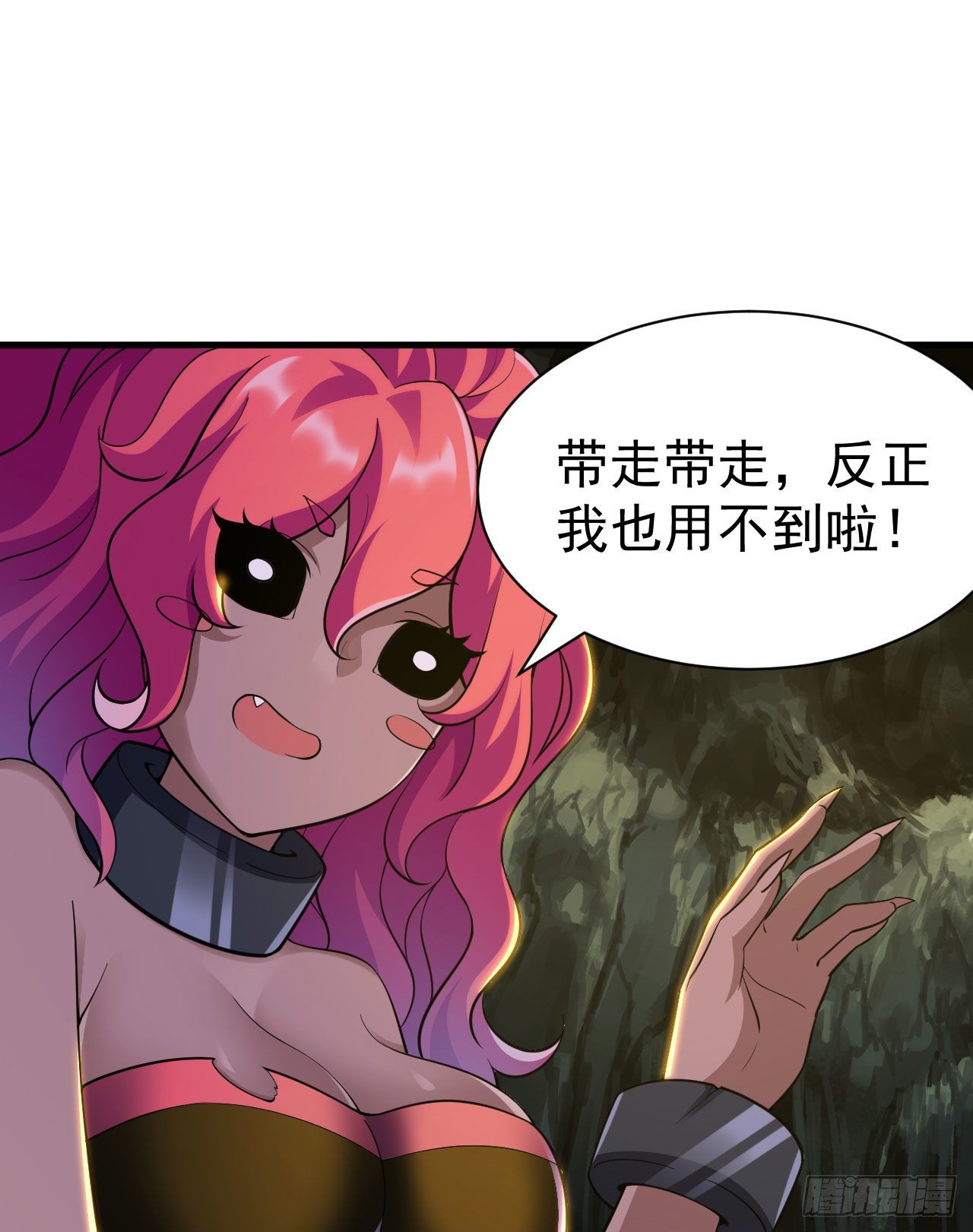 61回-见你所见8