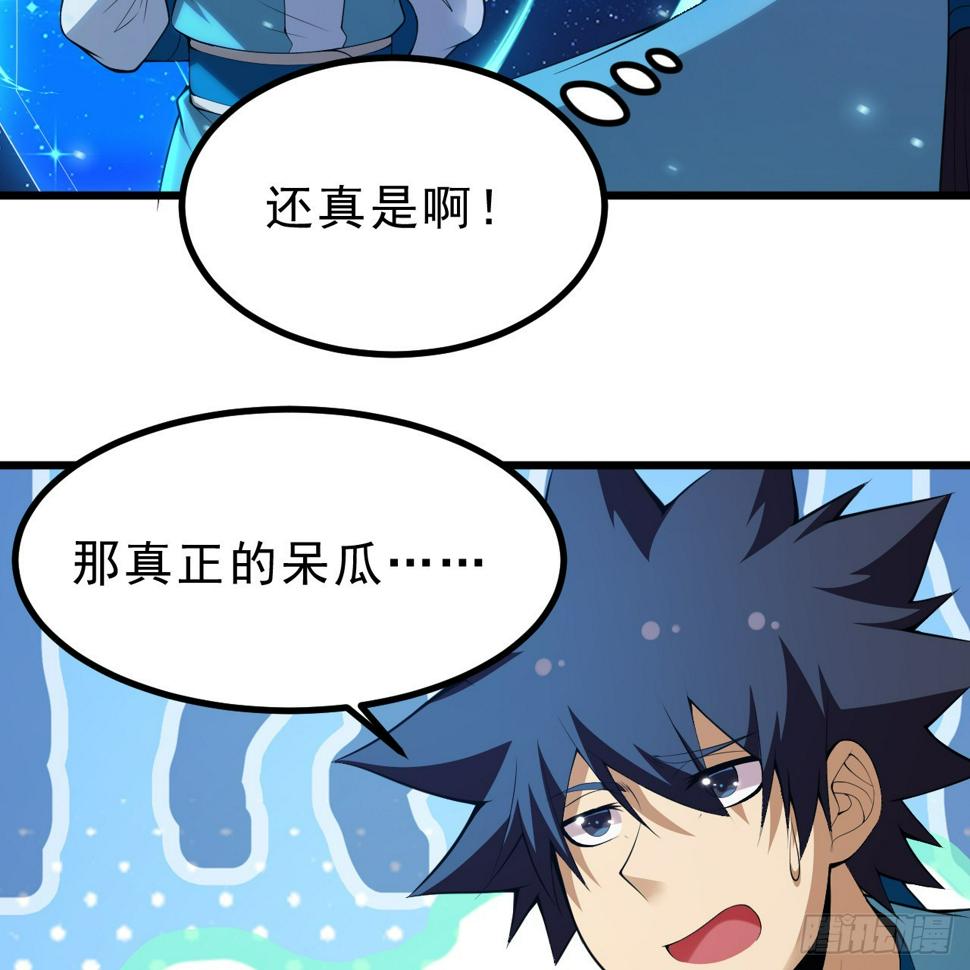 171回-会爆炸哦~4