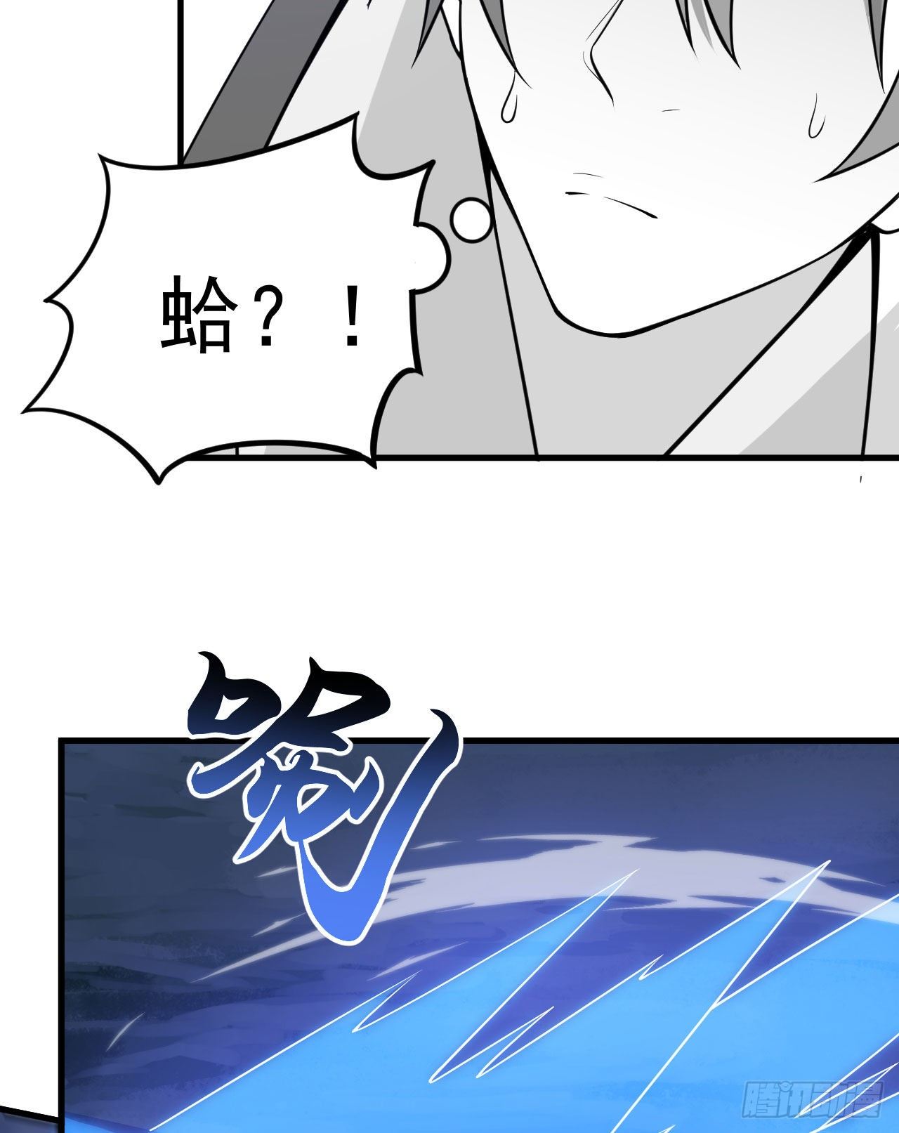 43回-这把稳了！18