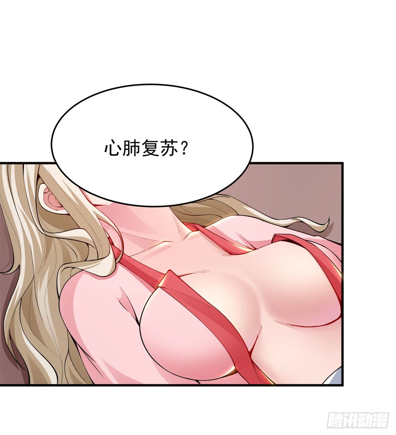 19回-人工呼吸2