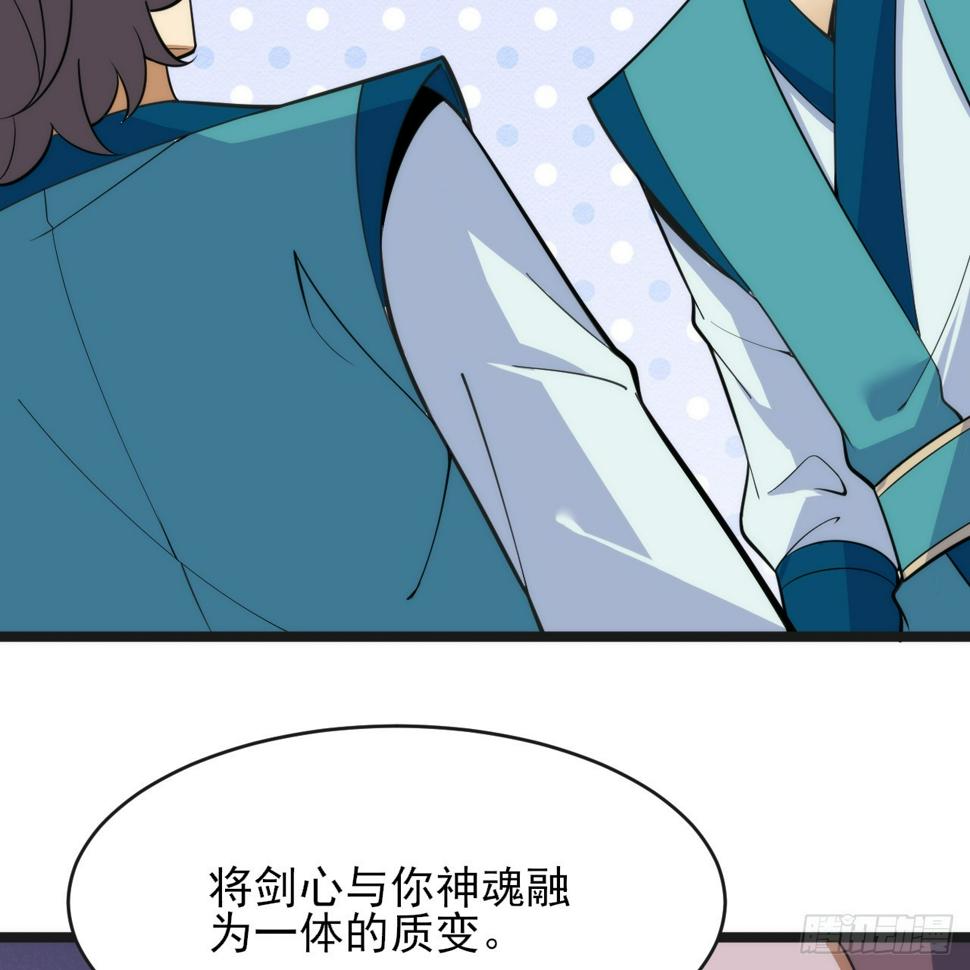 171回-会爆炸哦~36