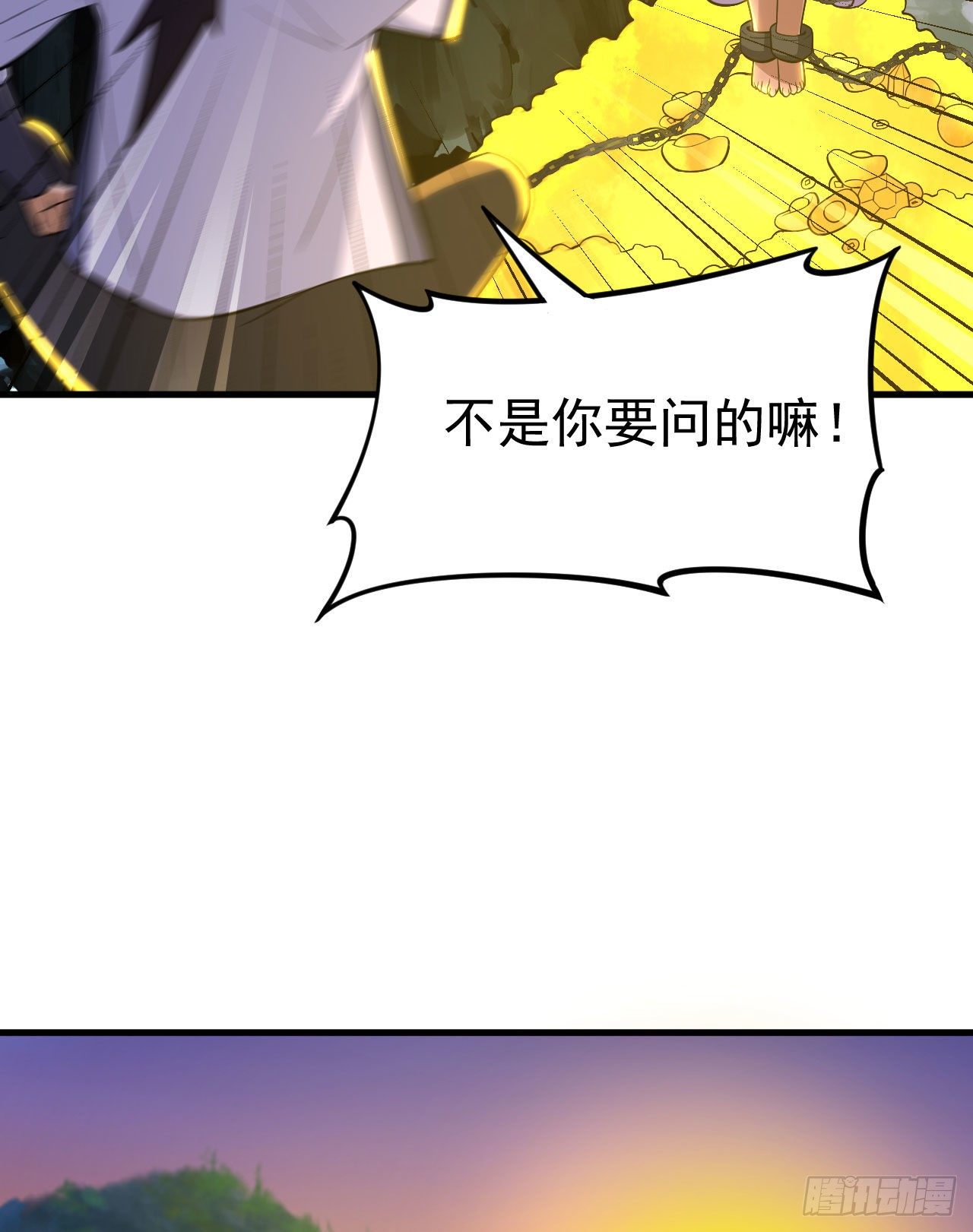 61回-见你所见4