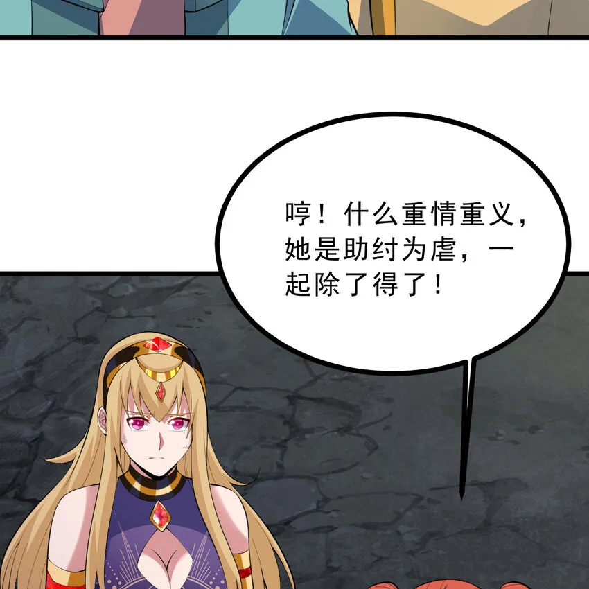184回 师父，你又找到我了18