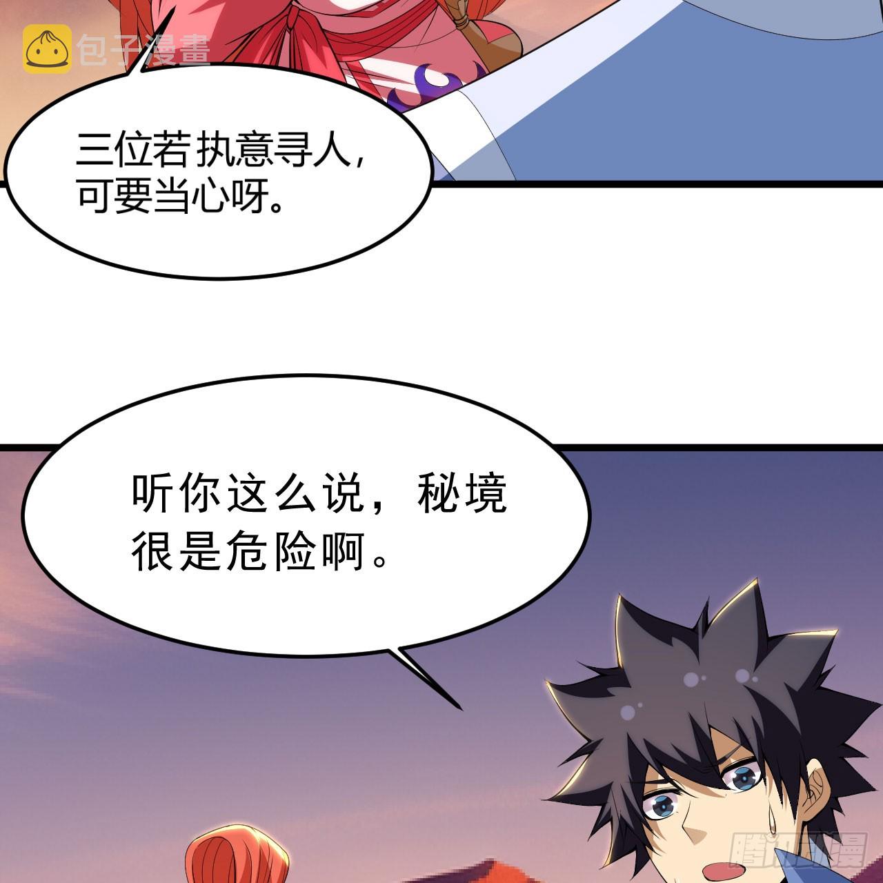 145回-情侣套餐来一份吗？94