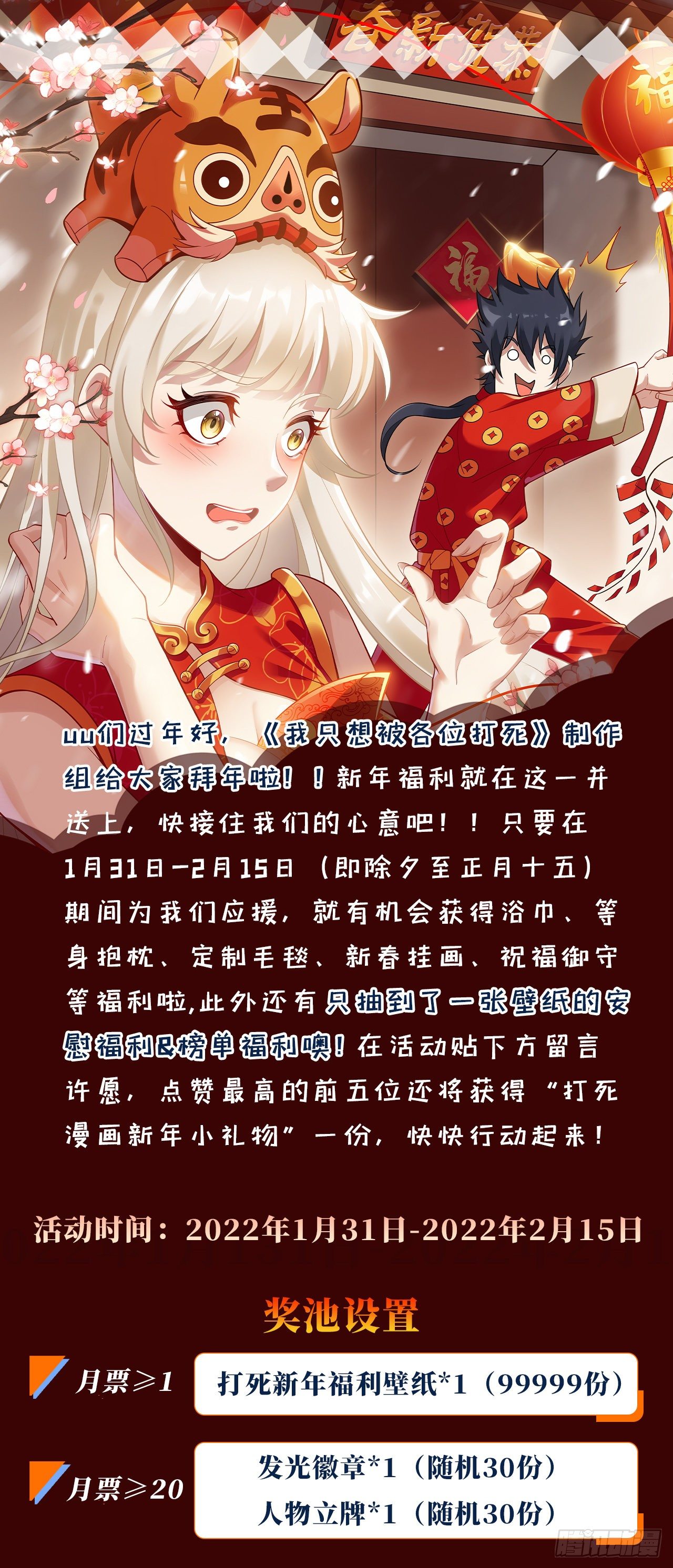 57回-赤阳魔君41
