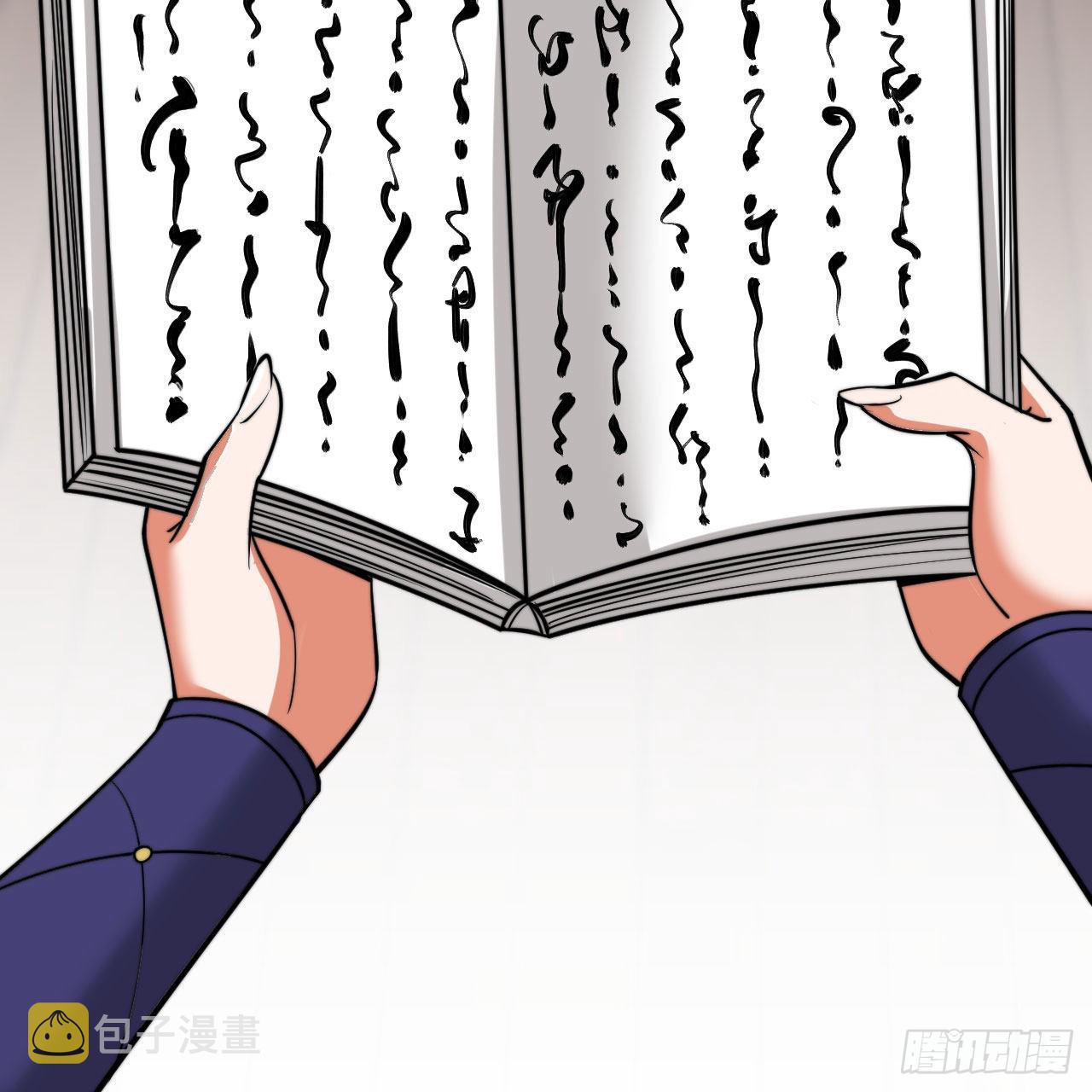 133回-奴家终于等到你3