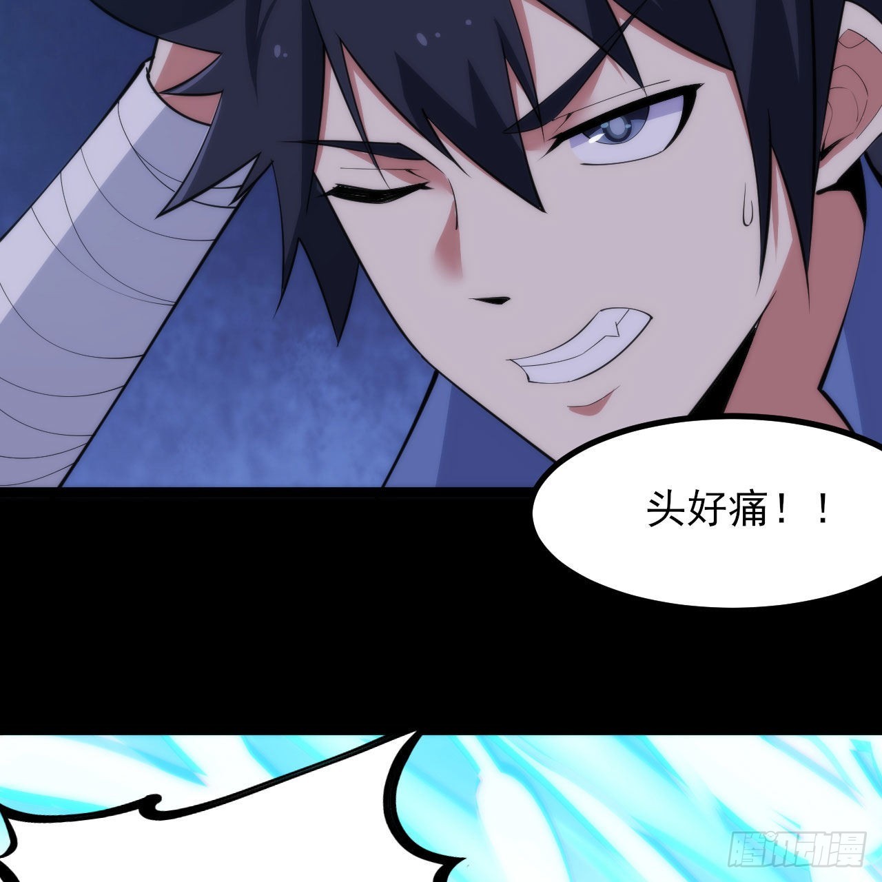 124回-我不出去！7
